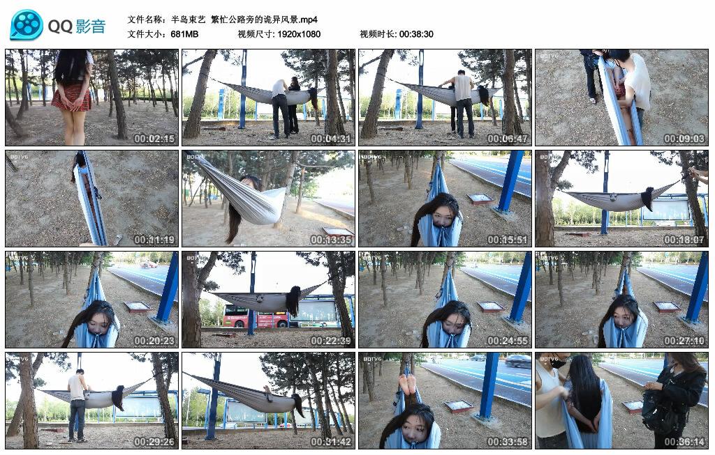 【半岛束艺】繁忙公路旁的诡异风景