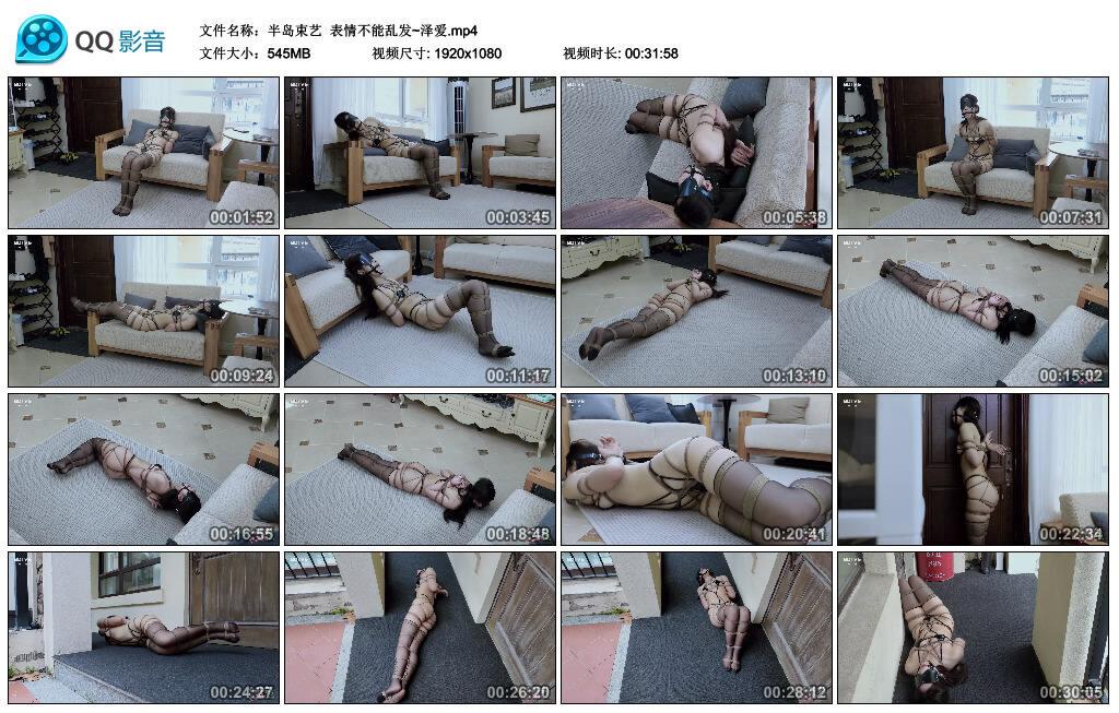 【半岛束艺】表情不能乱发~泽爱