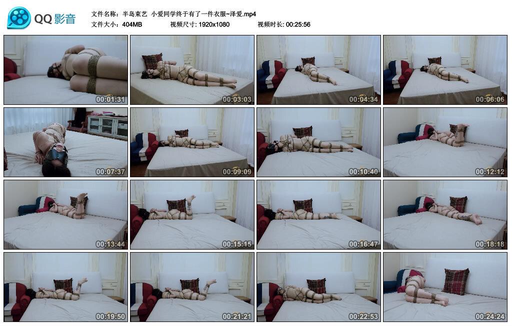 【半岛束艺】小爱同学终于有了一件衣服~泽爱