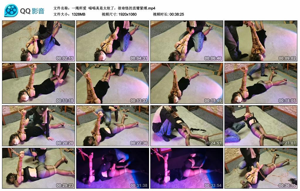 【一绳所爱】喵喵真是太软了，很奇怪的直臂紧缚
