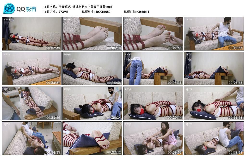 【半岛束艺】继续刷新史上最高用绳量