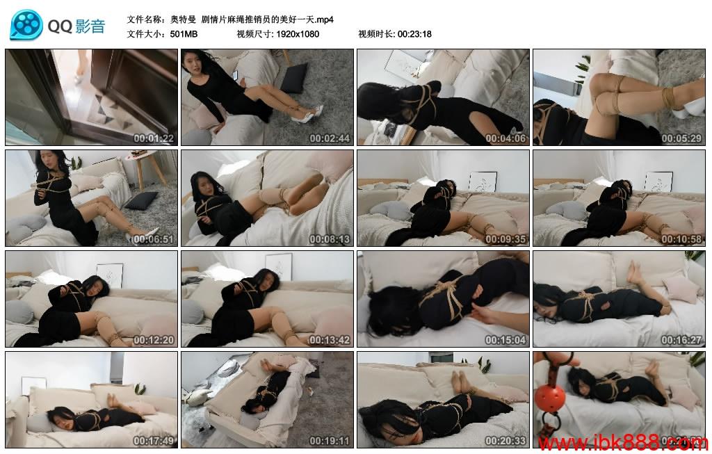 奥特曼 剧情片麻绳推销员的美好一天 奥特曼 剧情片麻绳推销员的美好一天