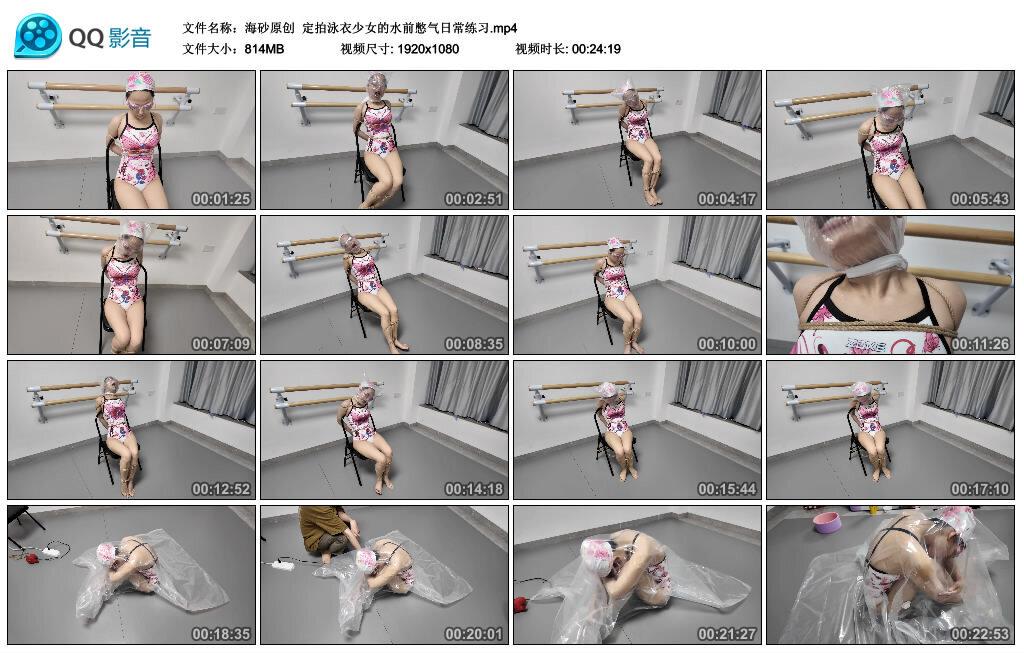 【海砂原创】定拍泳衣少女的水前憋气日常练习 【海砂原创】定拍泳衣少女的水前憋气日常练习