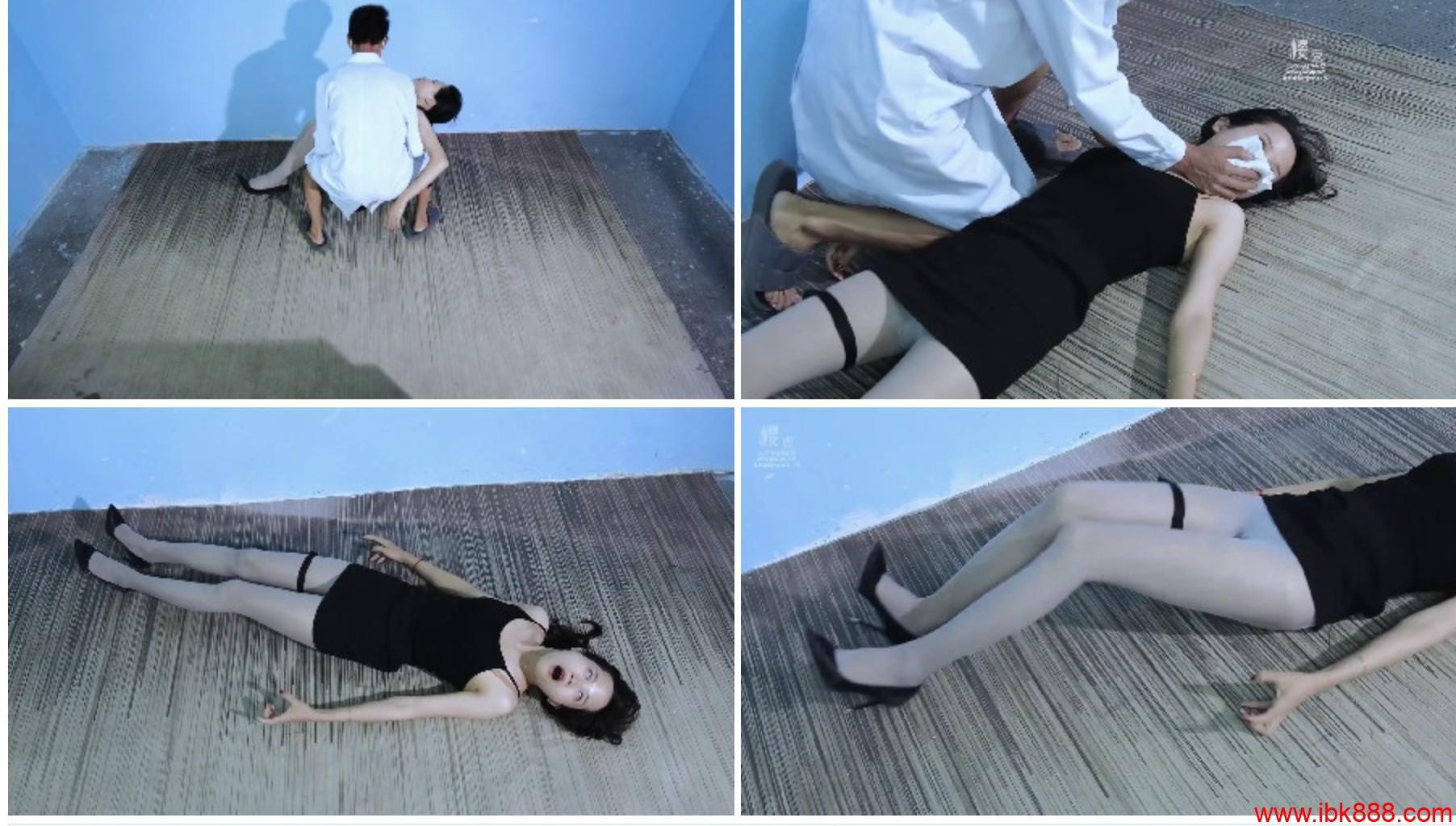 [樱束原创] 女特工的试药陷阱