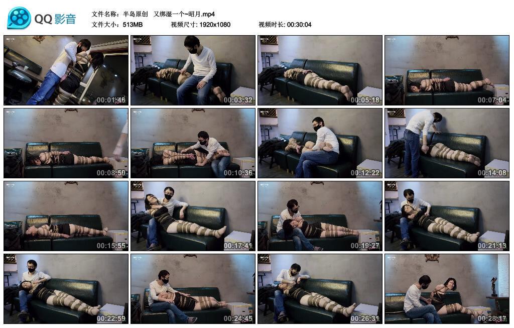 【半岛原创】 又绑湿一个~昭月