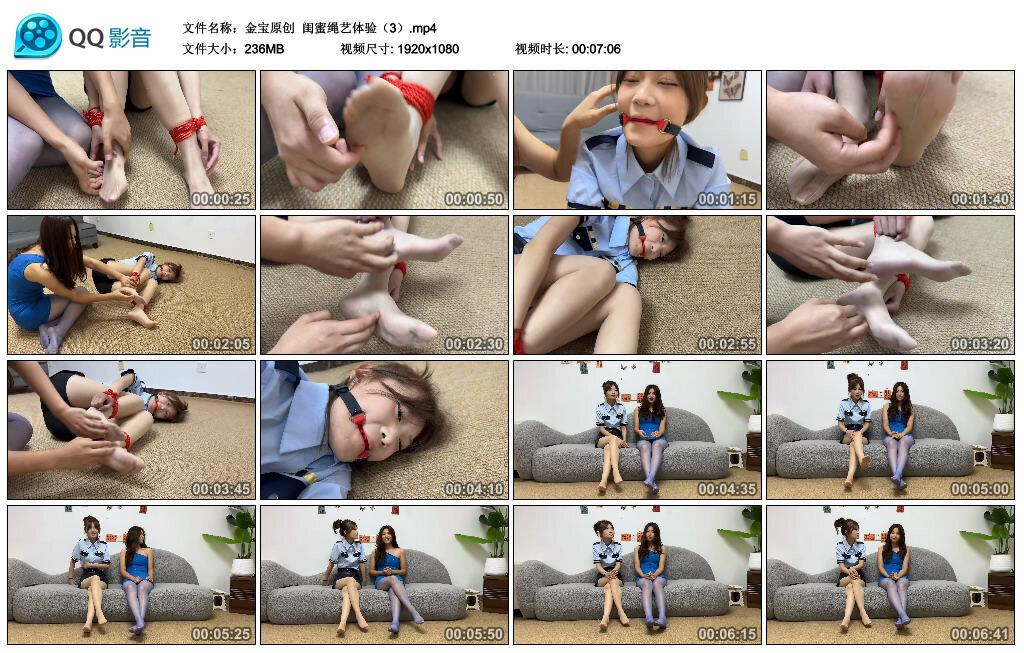 【金宝原创】闺蜜绳艺体验（3）