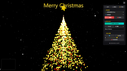 抖音最近很火的Gemini 3 加Three.js的3D粒子交互代码 共十三款