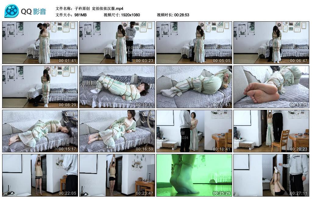 【子衿原创】定拍依依汉服