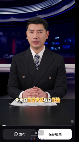 一键生成数字人视频一键智能成片