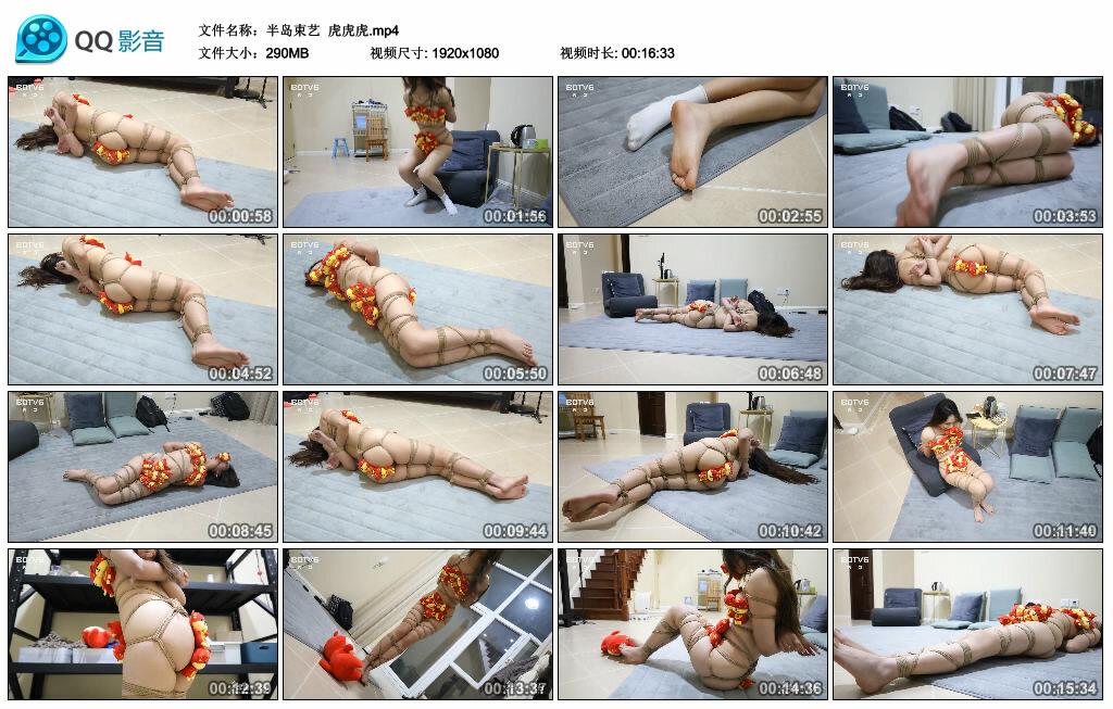 【半岛束艺】虎虎虎