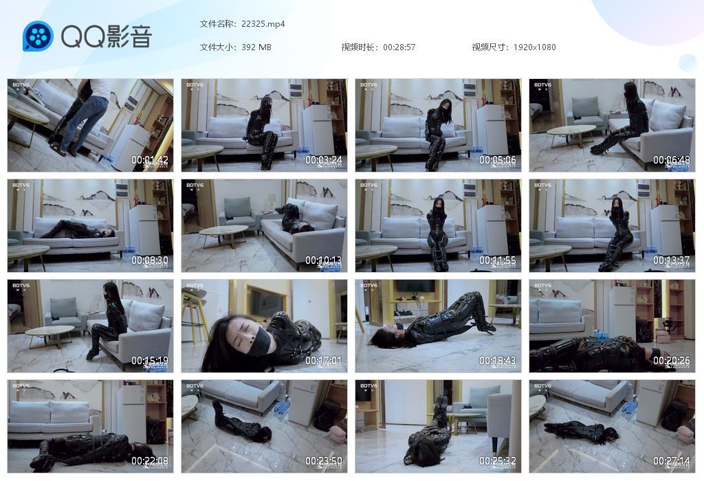 【半岛束艺台】桃子皮革套餐