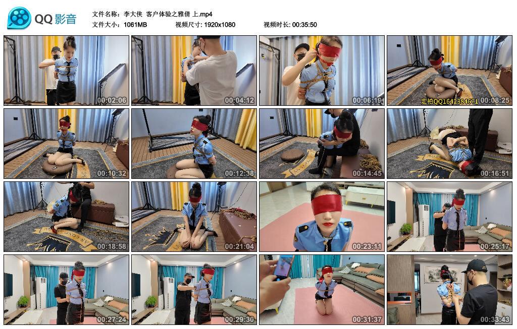 【李大侠】客户体验之雅倩 上