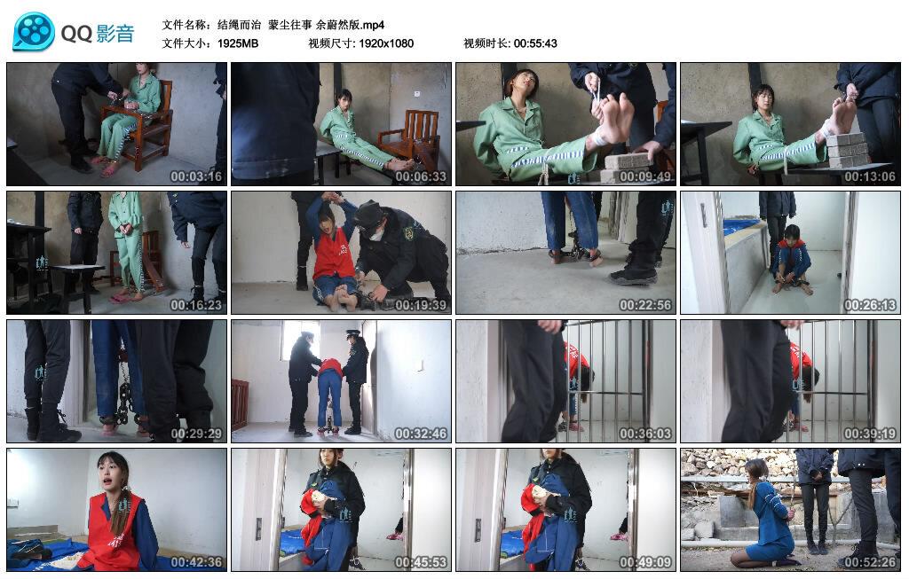 【结绳而治】蒙尘往事 余蔚然版