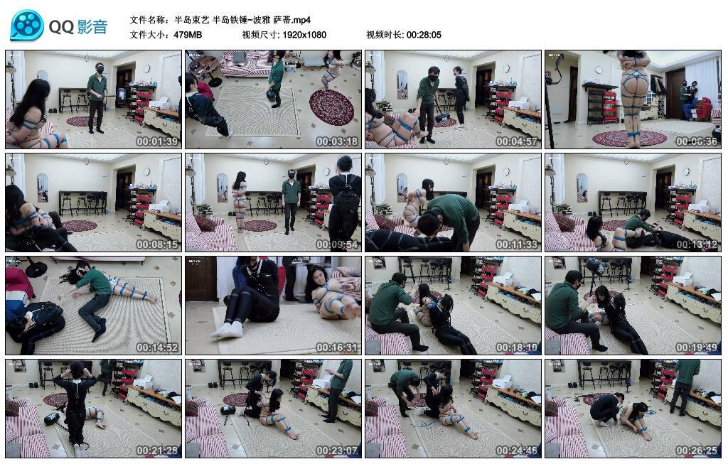 【半岛束艺】半岛铁锤~波雅 萨蒂