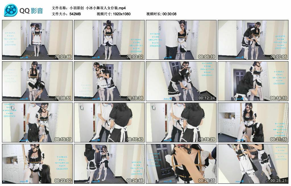 【小羽原创】小冰小舞双人女仆装