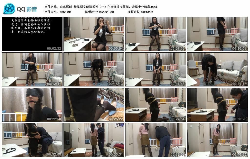 【山东原创】精品剧女侦探系列（一）尔岚饰演女侦探，表演十分精彩