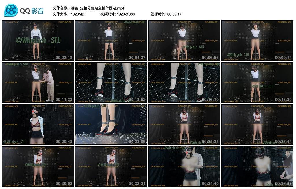 【涵涵】定拍分腿站立插件固定