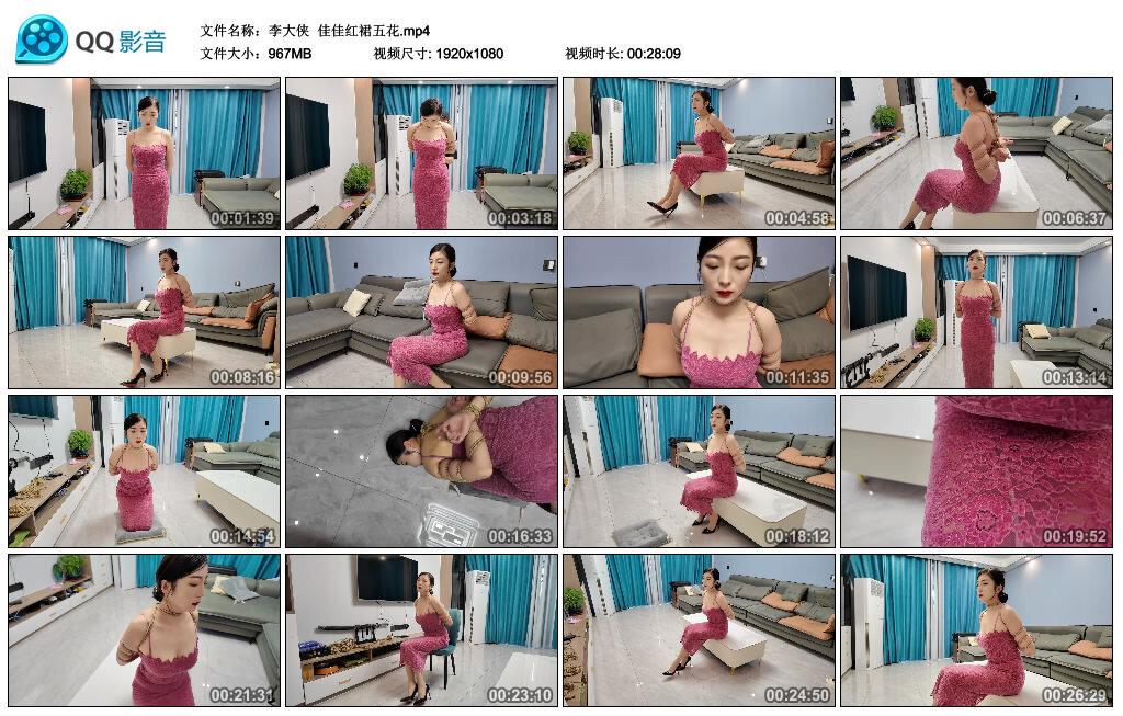 【李大侠】佳佳红裙五花