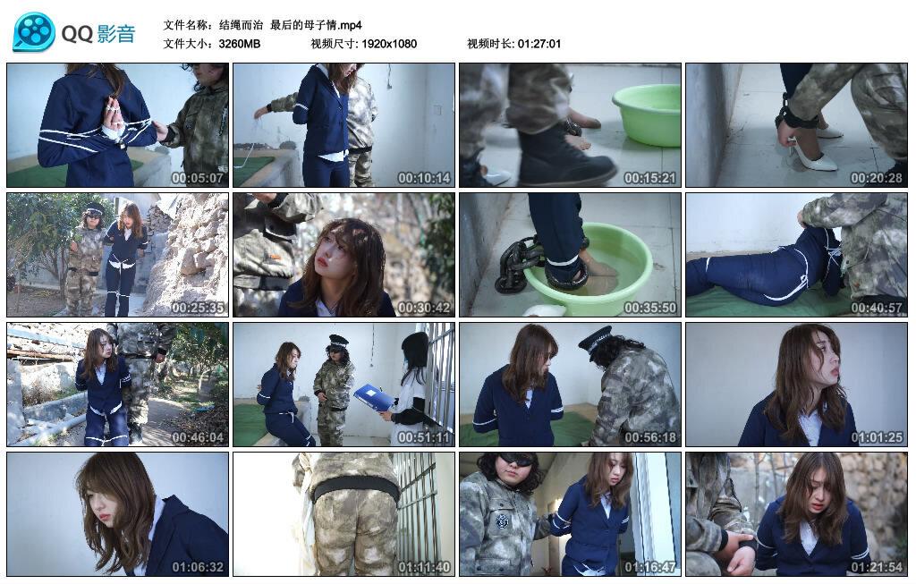 【结绳而治】最后的母子情 【结绳而治】最后的母子情