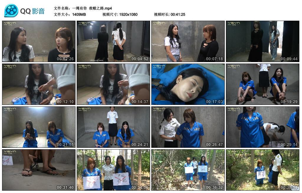【一绳有你】救赎之路 【一绳有你】救赎之路