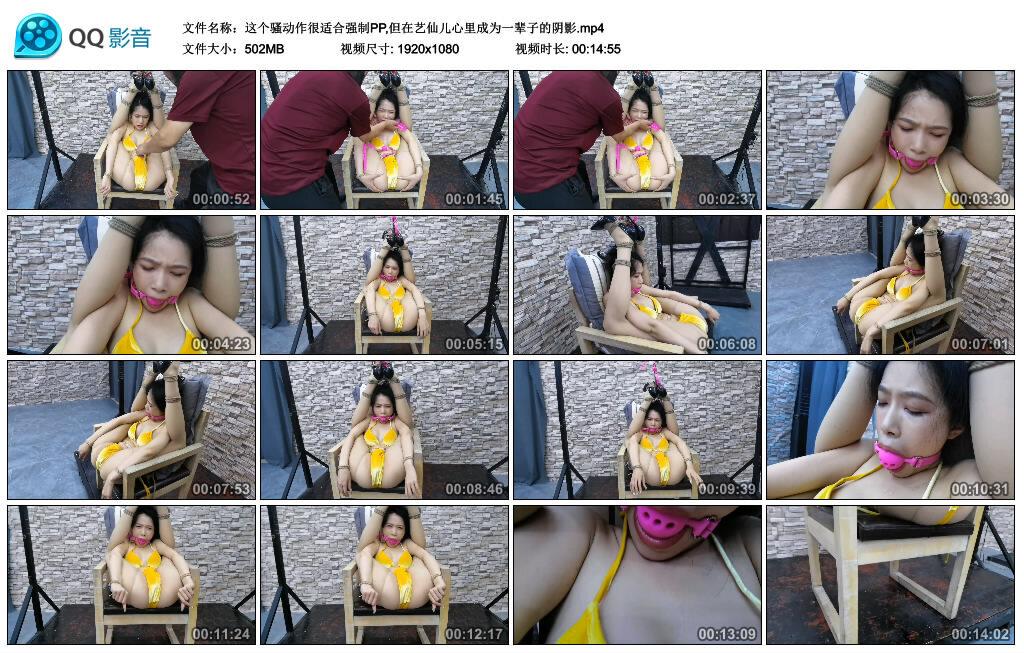 【飞天原创】这个骚动作很适合强制PP,但在艺仙儿心里成为一辈子的阴影