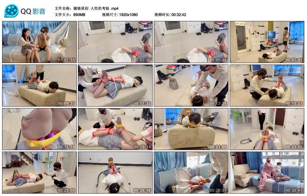 【媚娘原创】人性的考验