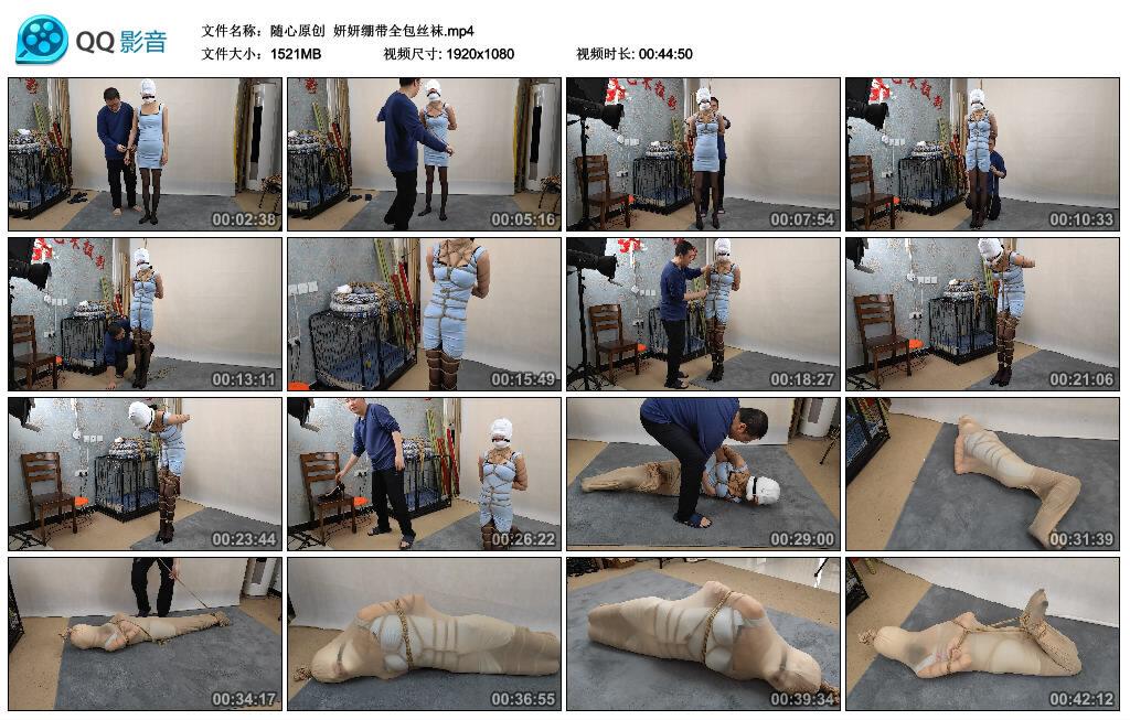 【随心原创】妍妍绷带全包丝袜 【随心原创】妍妍绷带全包丝袜