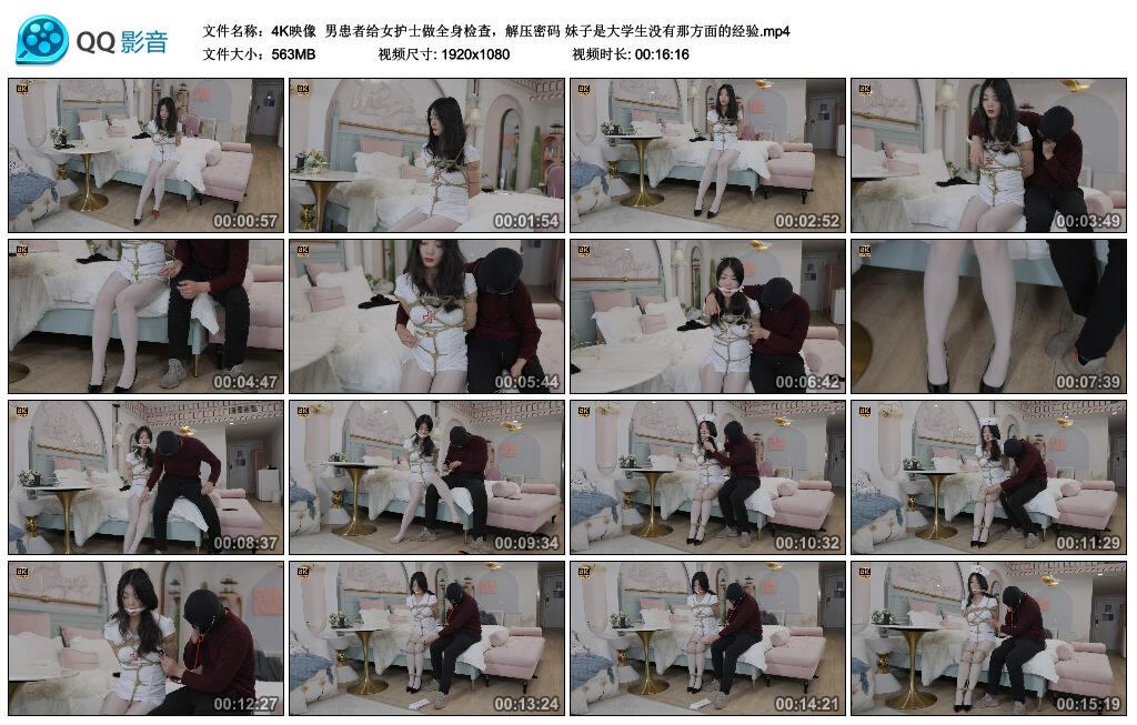 【4K映像】男患者给女护士做全身检查