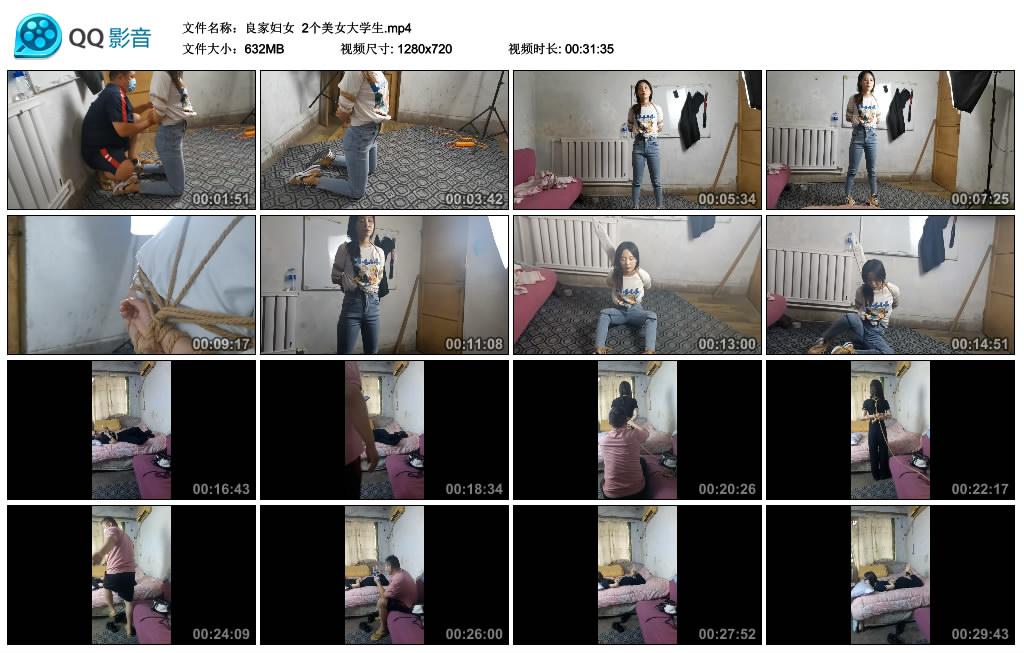 良家妇女 2个美女大学生