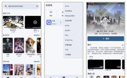 AfuseKt聚合12大网盘影视服务器免费影视动漫 AfuseKt聚合12大网盘影视服务器免费影视动漫