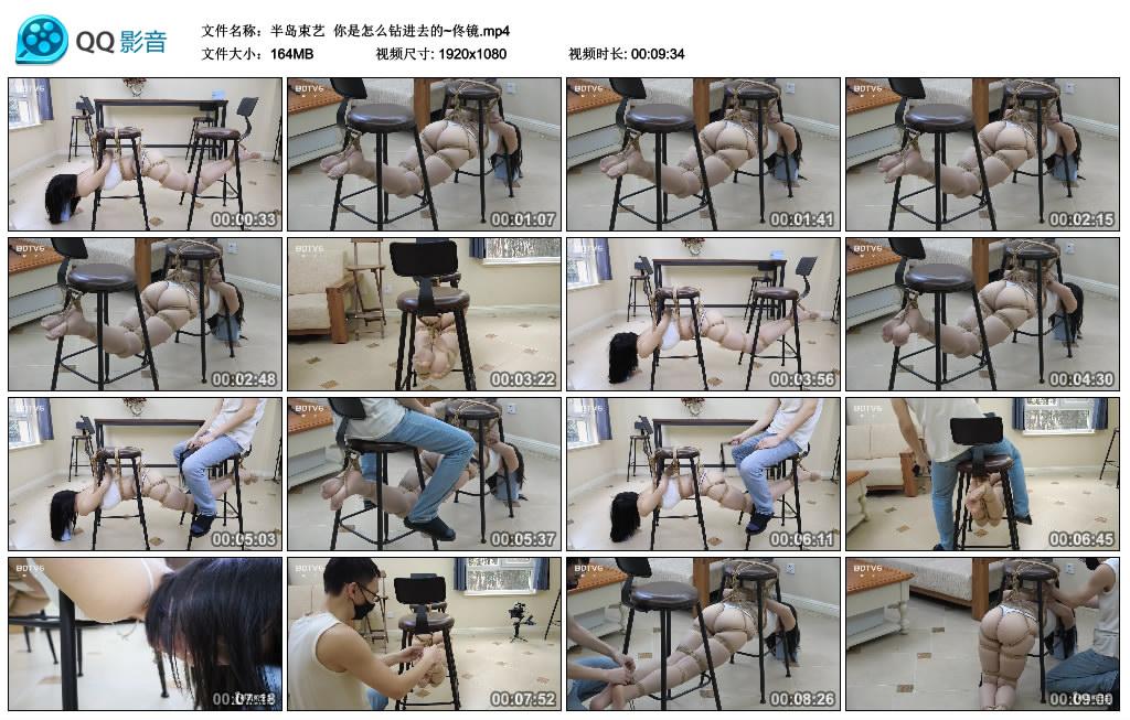 半岛束艺 你是怎么钻进去的~佟镜