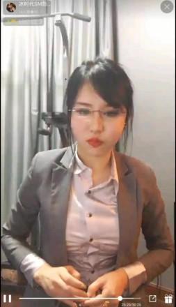 黑冰直播制服诱惑