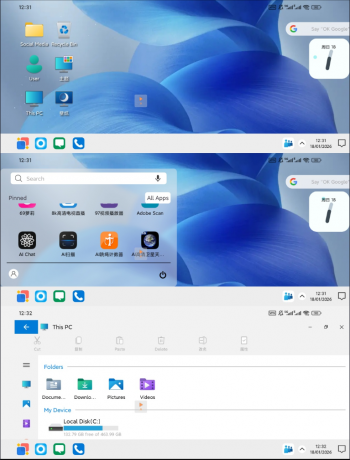 手机秒变电脑Win12启动器 解锁高级版