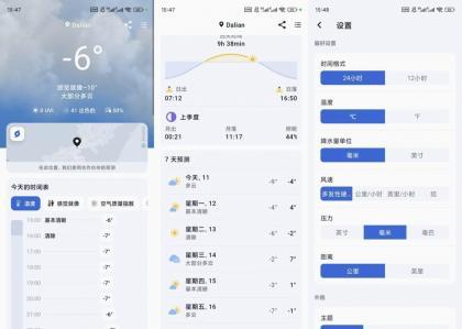 Rainbow彩虹天气v3.3.0解锁高级版