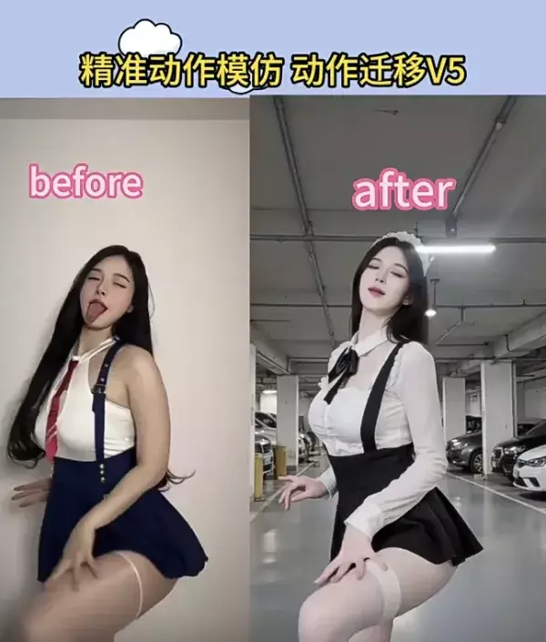 AI脸部表情模仿 AI动作模仿 AI动作迁移 替换视频背景 AI舞蹈视频 AI脸部表情模仿 AI动作模仿 AI动作迁移 替换视频背景 AI舞蹈视频