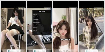 小妹姐视频2.0黑丝玉足小妹姐支持下载多视频源 小妹姐视频2.0黑丝玉足小妹姐支持下载多视频源