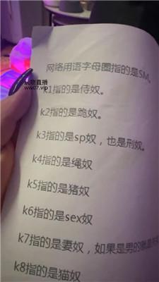 【阿璐】宣读家奴宣言 JS250228-29