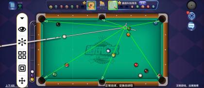台球辅助线延长线一键勾球