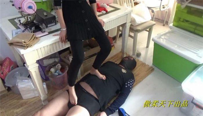 傲柔s踩踏+虐乳合集