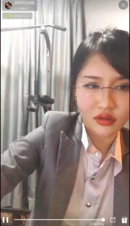 黑冰直播制服诱惑