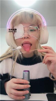 【帝如烟】电竞枪寸止游戏    250414-8