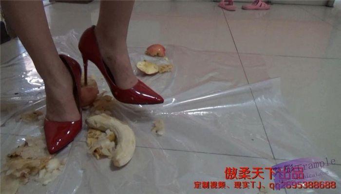 傲柔踩踏の水果篇