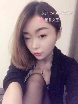 湘香女王–凌辱前男友之父