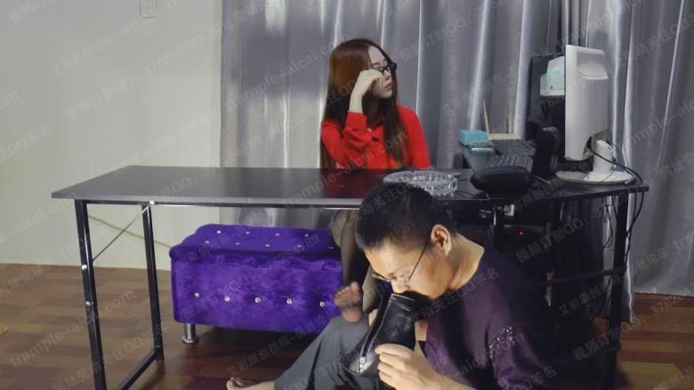 爱丝足的推销员