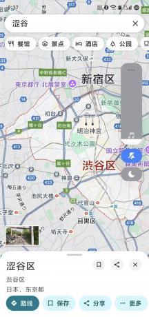 谷歌地图 (街景)3d实景高清