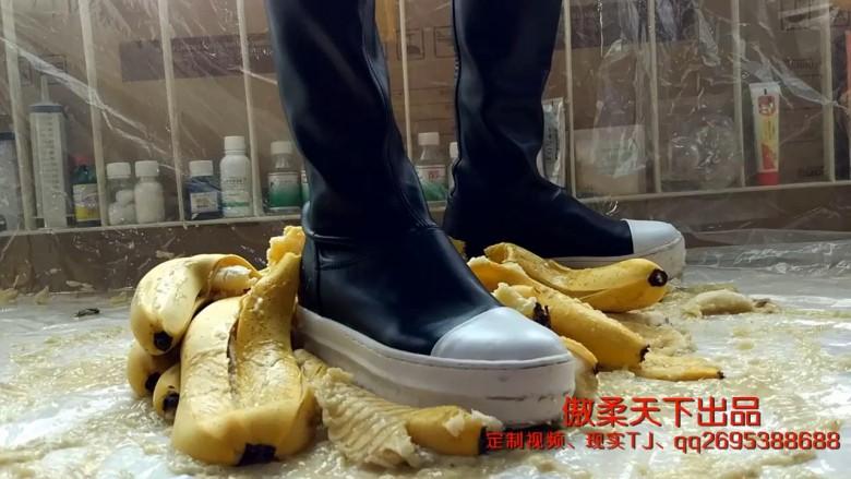 长筒帆布加高跟踩香蕉和西瓜