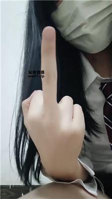 【杪杪】舔，煞笔    250422-14