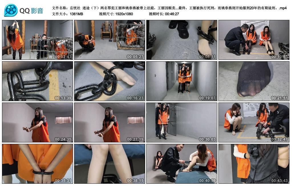 【忘忧社】迷途(下) 【忘忧社】迷途(下)