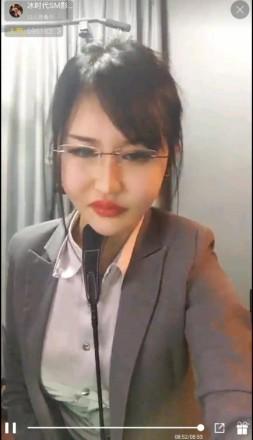 黑冰直播制服诱惑