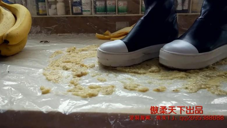 长筒帆布加高跟踩香蕉和西瓜